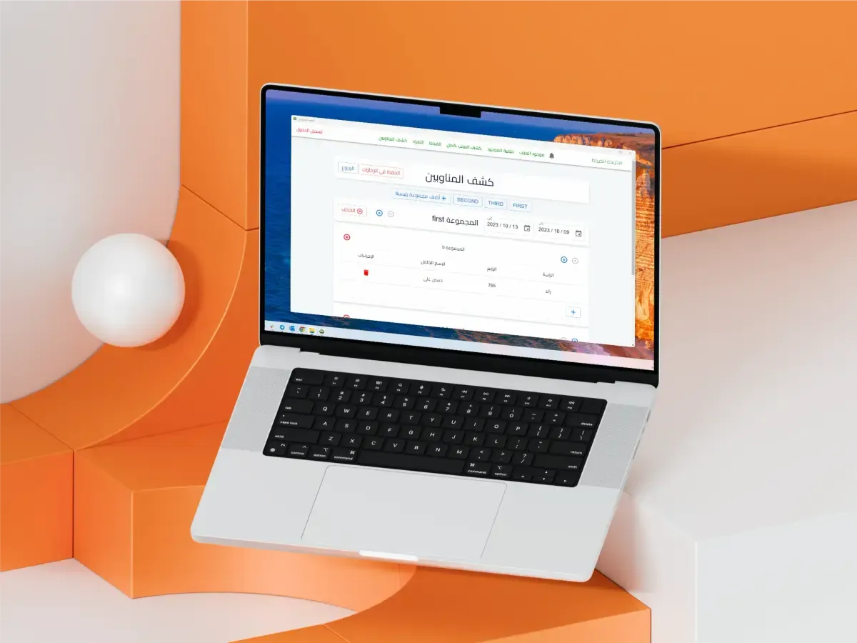 Desktop App for Attendance Management